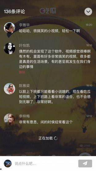 吃瓜视频网站,热门话题一网打尽，带你畅游娱乐世界