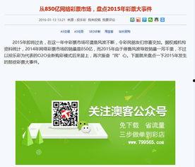 独家爆料网站 黄瓜c,黄瓜c网站背后的惊人内幕