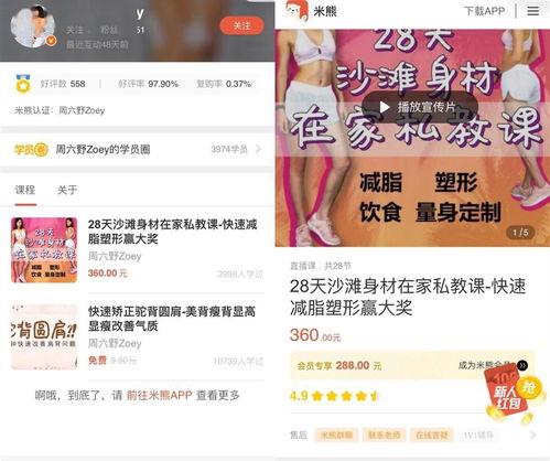 独家爆料网站 黄瓜c,黄瓜c网站背后的惊人内幕