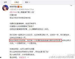 独家爆料网站,揭秘娱乐圈惊天大秘密！