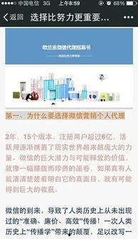 爆料软件,揭秘网络舆论背后的秘密