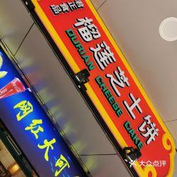 网红大可乐 今日看料,揭秘热门话题背后的真相