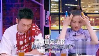 娱乐圈体育圈直播圈吃瓜有感,吃瓜群众眼中的精彩瞬间