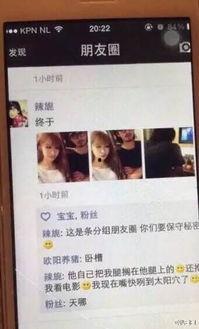 网红大瓜等你来开 吃瓜炸裂聊天记录视频 独家爆料,网红大瓜等你来开，吃瓜炸裂聊天记录视频，独家爆料震撼来袭！