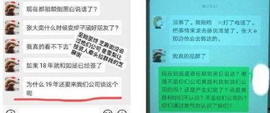 网红大瓜等你来开 吃瓜炸裂聊天记录视频 独家爆料,网红大瓜等你来开，吃瓜炸裂聊天记录视频，独家爆料震撼来袭！