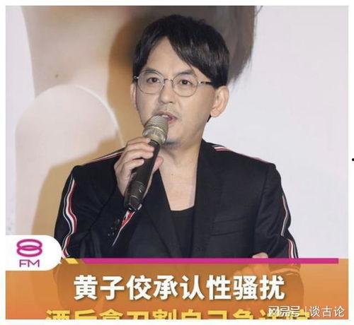 明星黑料后为什么还能回娱乐圈