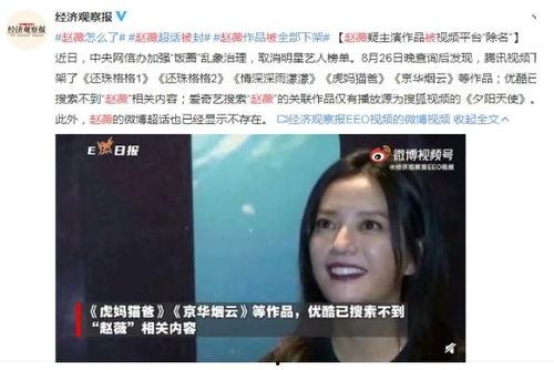 明星黑料后为什么还能回娱乐圈