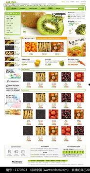 吃瓜网站能打开的网站免费,免费畅游网络世界的秘密通道