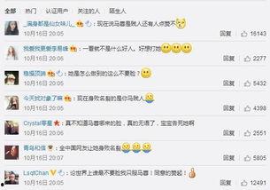 今日吃瓜-热心的朝阳群众吃瓜,揭秘今日热点事件