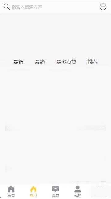 黑料网站免费下载,揭秘黑料网站免费下载背后的真相与风险