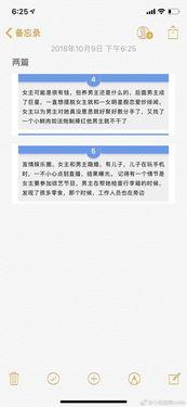 爆料还是曝料 永久免费看黑料网站软件 娱乐圈小说,永久免费黑料网站软件，小说生成神器大曝光！