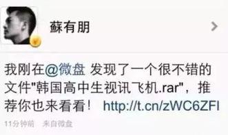 暗黑吃瓜官网入口网址 明星黑料社,明星黑料社独家爆料，带你走进娱乐圈幕后真相